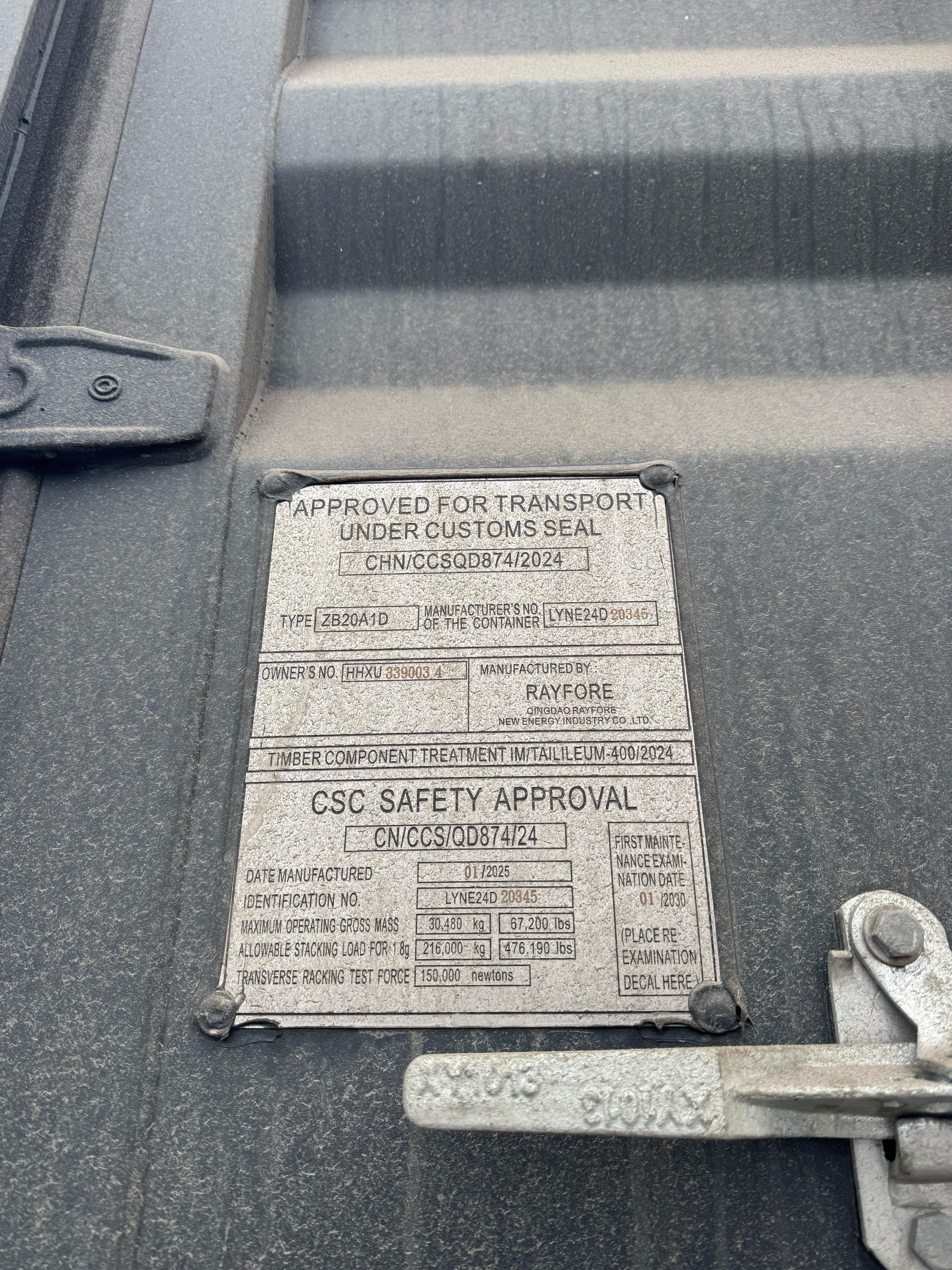 Морской контейнер HHXU3390034